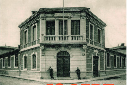 Exposition « Histoire de l'école du Château d'eau et anciennes Photos de Classe des écoles de Palavas »_Palavas-les-Flots - Agrandir l'image, fenêtre modale